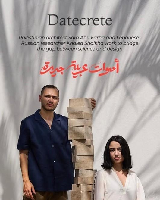 Sara and Khaled, photographed with a tower of Datecrete tiles between them, with a palm tree shadow cast on them. The heading of the photo reads "Datecrete". Below the heading, a paragraph reads "Palestinian architect Sara Abu Farha and Lebanese-Russian researcher Khaled Shalkha work to bridge the gap between science and design." Below this paragraph, an Arabic line in large red font reads "أصوات عربية جديدة", which translates to "New Arabic Voices."